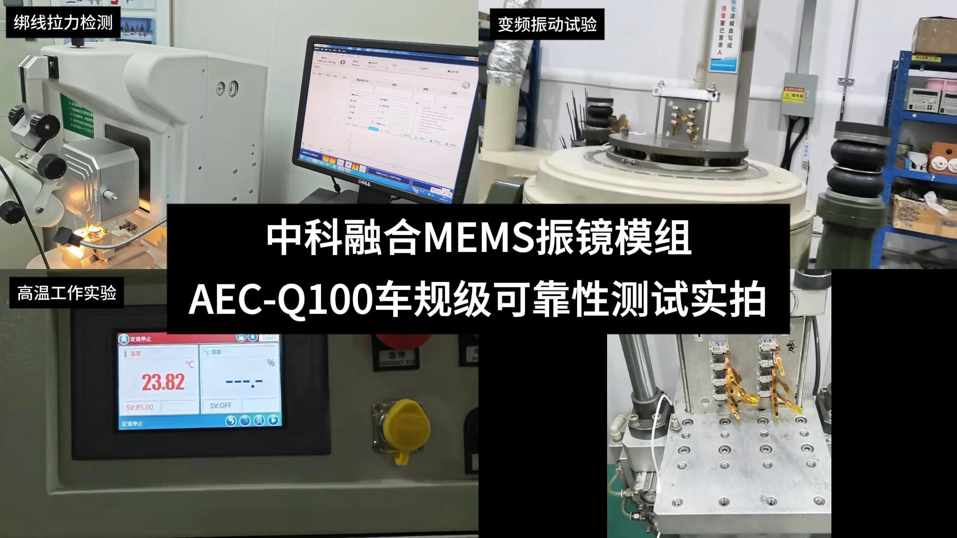 中科融合
